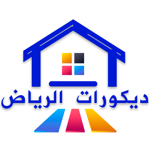 ديكورات الرياض