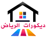 ديكور