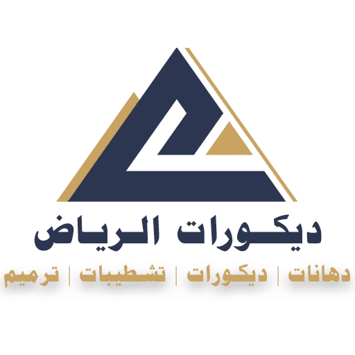 ديكورات الرياض